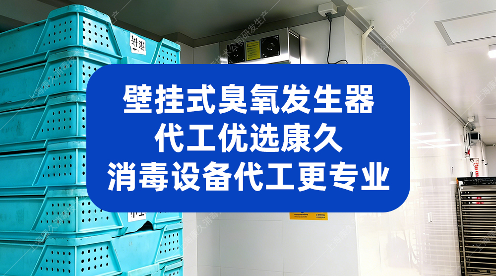 福建某食品公司用ATP细菌微生物检测仪，实现食品安全创新管理