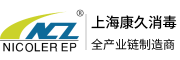 智能设备公司响应式网站模板